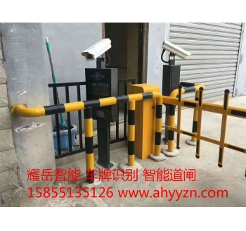 六安停車場管理系統(tǒng) 停車場收費(fèi)系統(tǒng)